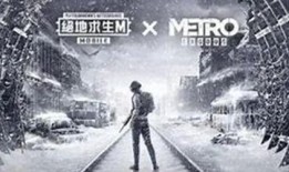 地铁逃生体验服8图爆料最新,惊险刺激的逃生之旅