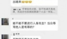 最近学生实名爆料视频真实,学生爆料视频背后的真相震撼曝光！”