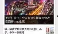 宜昌新闻网爆料热线,聚焦民生，倾听民声